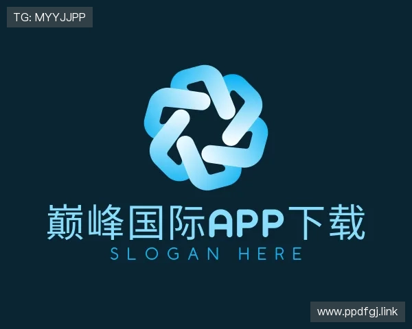 了解巅峰国际app下载